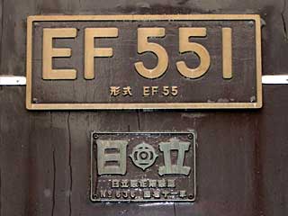 EF55^