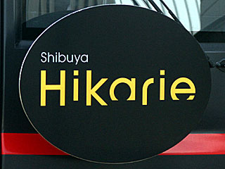}ShibuyaHikariefr[
