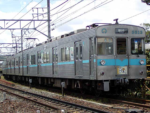 3000n (3813) R