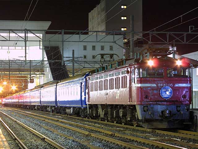 寝台特急「はくつる」 EF81型0番台 (EF81-135) JR東北本線 八戸