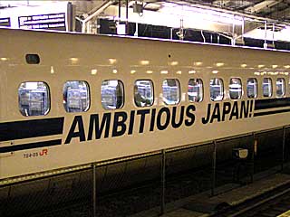 CVAMBITIOUS JAPANILy[