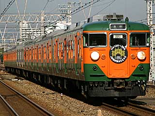 113系5000番台 湘南色 (クハ111-5072) JR東海道本線 塚本