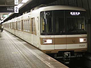 7000系 (7051) 神戸市営地下鉄山手線 上沢