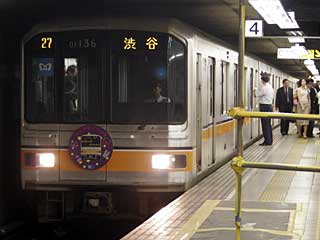 My東京メトロ号 01系 (01-136) 東京メトロ銀座線 表参道