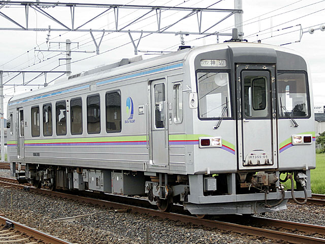 IRT355`0ԑ 䌴F (IRT355-05) 䌴S `ӏh IRT355-05