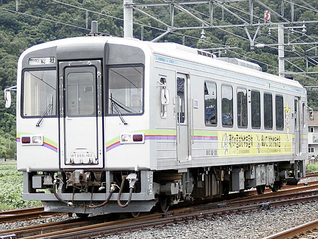 IRT355`100ԑ 䌴F (IRT355-102) 䌴S ӏh` IRT355-102