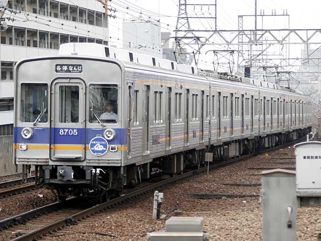 00系 南海色 南海高野線 新今宮 とれぱ21 鉄道総合情報サイト