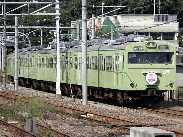 川越線電化20周年記念列車 103系3000番台 (クモハ102-3003) JR八高線 拝島