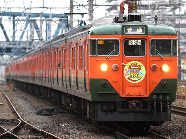 113系 (クハ111-2154) JR東海道本線 藤沢