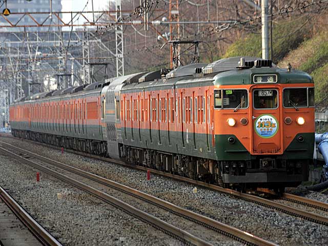 113系 (クハ111-553) JR東海道本線 大井町