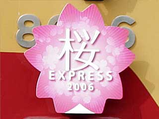 ŗՎ}Express^]