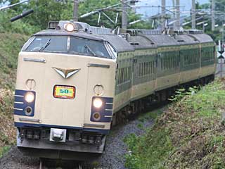 u583nRv 583n SF (Nnl583-17) JRR F`