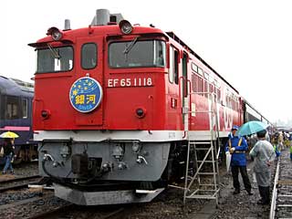 EF65-1118 (EF65-1118) vԗZ^[