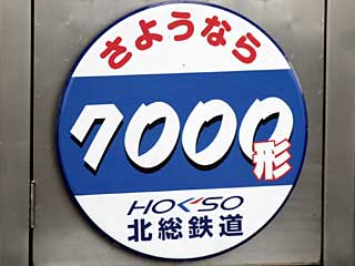 kS7000`łȂHMfo