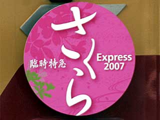 ŗՎ}Express^]