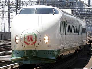 特急「やまびこ931号」 200系K47編成 緑帯 (222-1510) JR東北新幹線 大宮