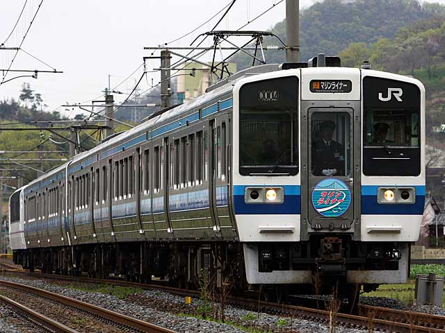 快速懐かしの213系マリンライナー 213系 讃岐府中 鴨川 とれぱ21 鉄道総合情報サイト