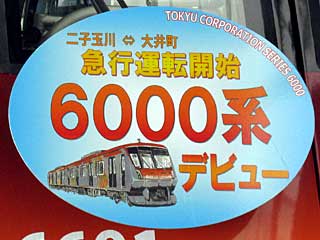 }䒬6000nfr[