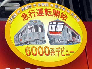 }䒬6000nfr[