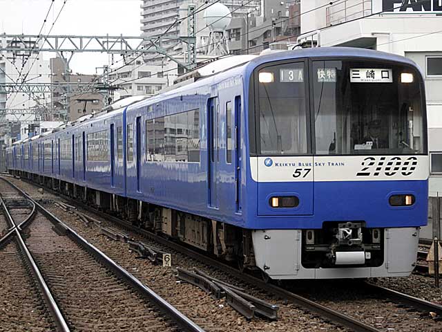 2100` BLUE SKY TRAIN (2157) a 2157F