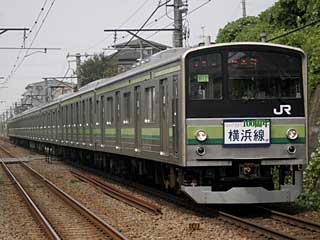 205系 横浜色 (クハ204-72) JR横浜線 古淵