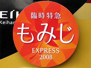 ł݂EXPRESS^]