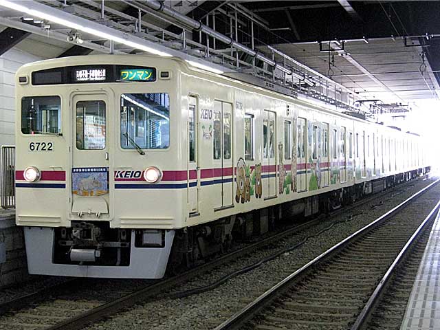 6000n TAMA ZOO TRAIN (6722)  s