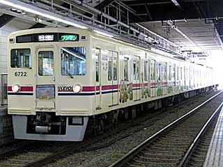 6000Œn TAMA ZOO TRAIN (6722) ‹ž‰¤“®•¨‰€ü ‚”¦•s“®