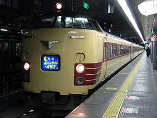 ムーンライトえちご | 列車カタログ | とれぱ21 | 鉄道総合情報サイト