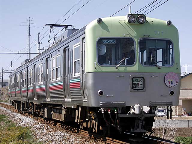 上毛電気鉄道 上毛電鉄700形ミントグリーン2両セット 鉄道