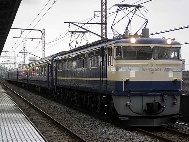 臨時「開港150周年記念号」 EF65型500番台 特急色 (EF65-501) JR武蔵野線 西浦和 送り込み回送