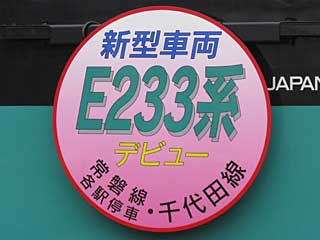 E233n2000ԑfr[