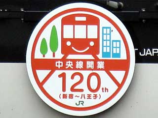 J120NLOHMfo