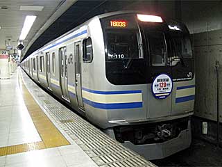 E217系0番台 スカ色 (クハE216-1010) JR横須賀線 東京