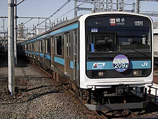 209系0番台 スカイブルー (クハ208-53) JR京浜東北線 西日暮里