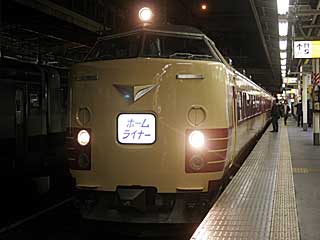 uz[Ci[É́v 485n SF (Nn481-346) JRk{ 