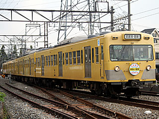 101n (Nn1224)  