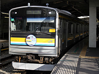 205系1100番台 鶴見色 (クハ205-1108) JR鶴見線 鶴見