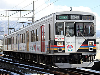 1000n RƗF2 (1103) cdSʏ 鉺