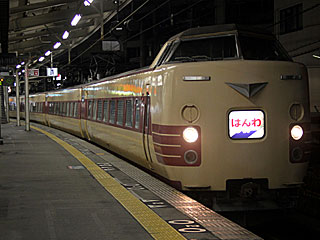 381n SF (Nn381-137) JRa V