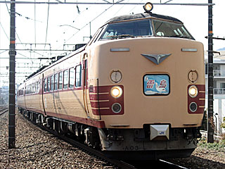 485n SF (Nn481-701) JRC{ 