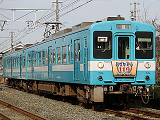 Վu119t@Civ 119n5000ԑ SF (Nn119-5008) JRѓc vہ`