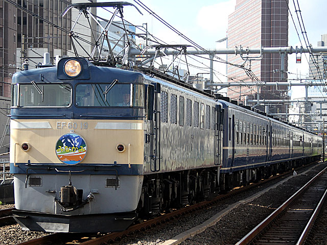 快速「EL＆SLみなかみ」 EF60型0番台 一般色 (EF60-19) JR山手貨物線 新宿〜池袋