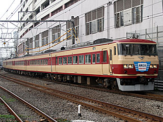 臨時「湘南日光」 185系200番台 あまぎ色 (クハ185-214) JR横須賀線 横浜