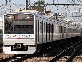 3000` F-TrainU (3093) c}c o