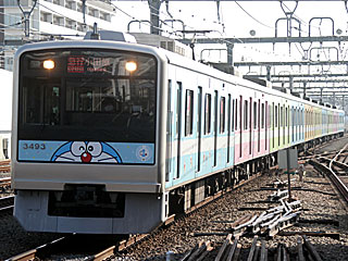 3000` F-TrainU (3493) c}c o