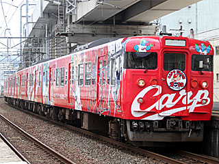 115系2000番台 広島カープ列車 (クハ115-2006) JR山陽本線 横川