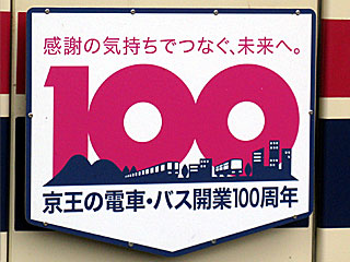 J100N