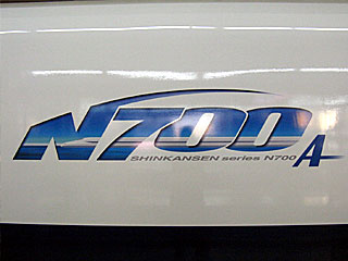 N700n