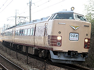 485n SF (Nn485-5) 